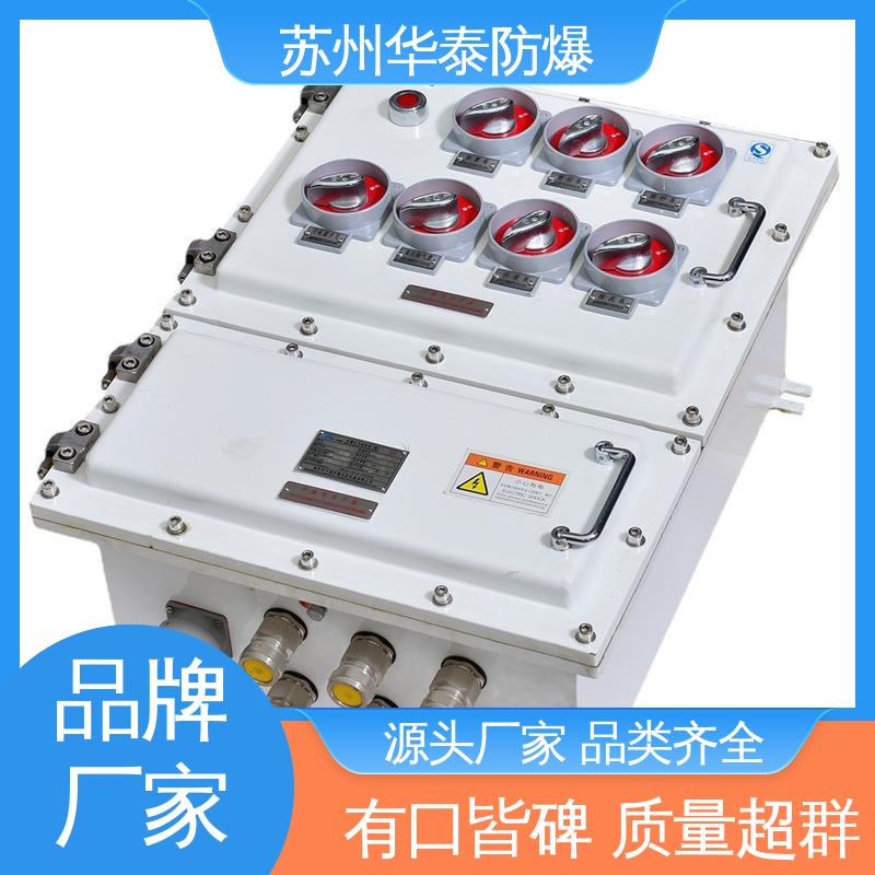 传输信号稳定性好 接线箱 两回路 注重服务 库存充足 防爆电器