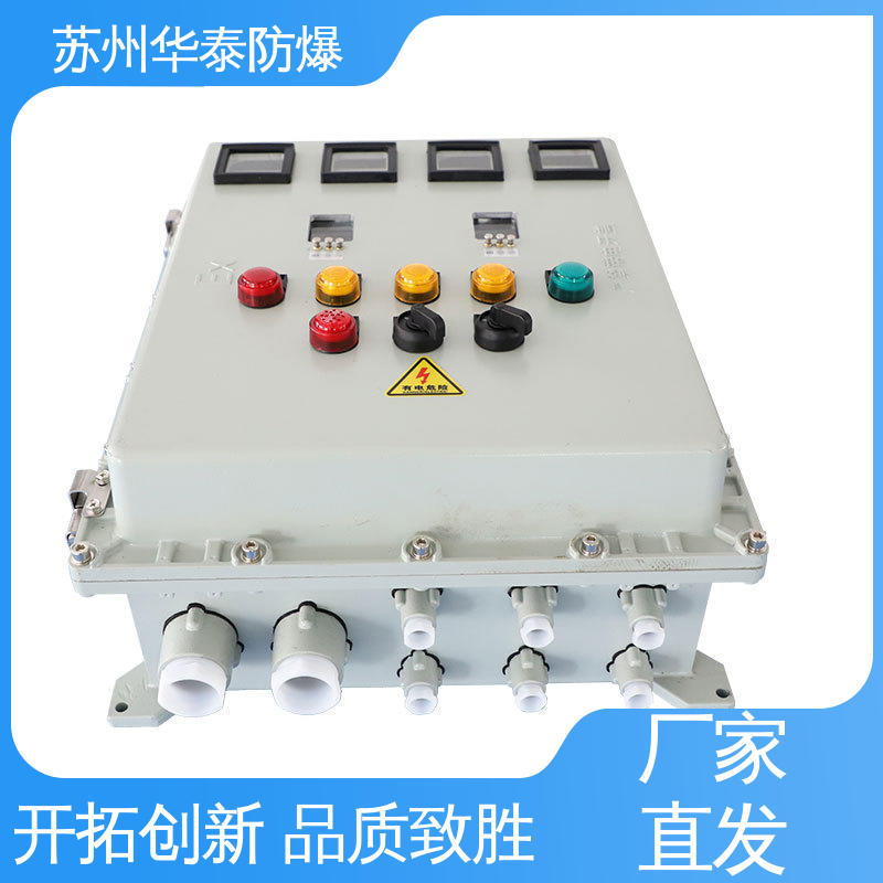 支持定制 现货速发 正泰 一回路 不锈钢 防爆电器