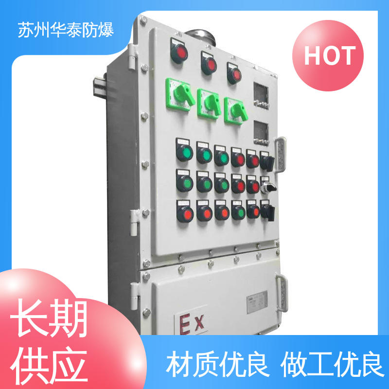 防爆电器 八 十 十二 阻燃性强 接线箱 材质精选 售后维护