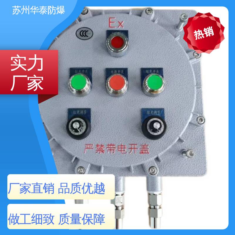 元器件品牌 注重服务 库存充足 碳钢 六 防爆电器