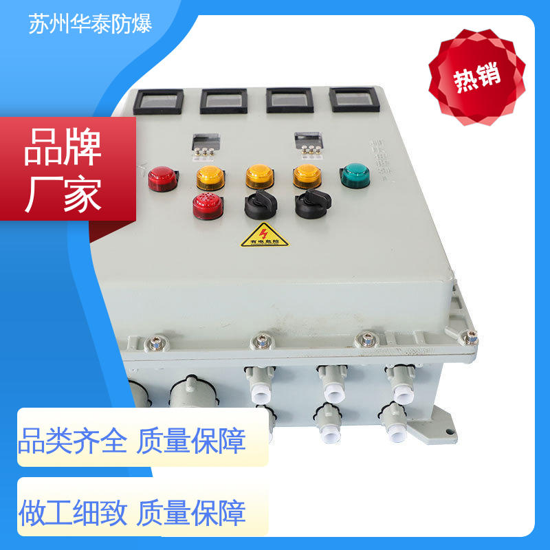 华泰 传输信号稳定性好 插座箱 注重服务 库存充足