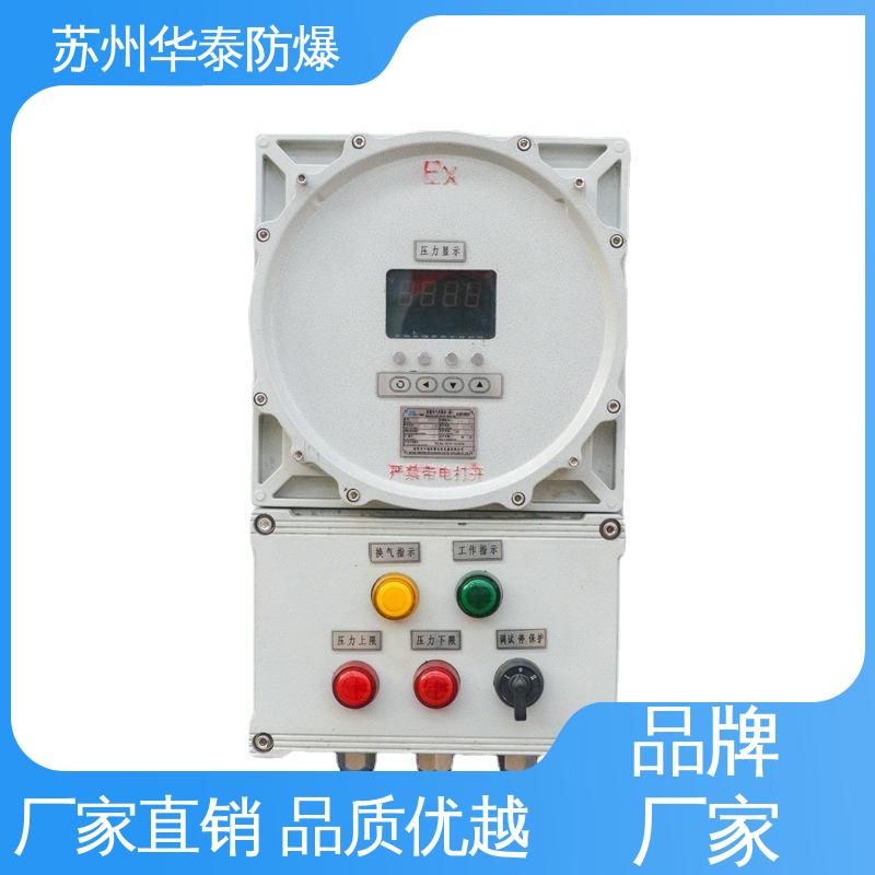 华泰 质量精选 规格齐全 动力箱 工程塑料 八 十 十二
