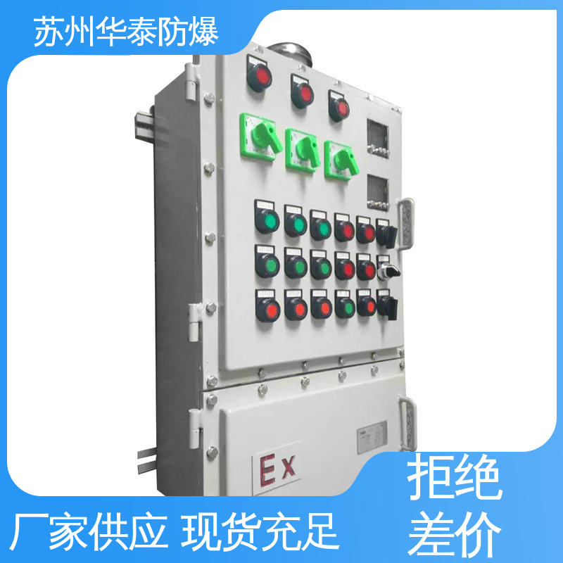 华泰 质量精选 规格齐全 元器件品牌 耐腐蚀 六回路