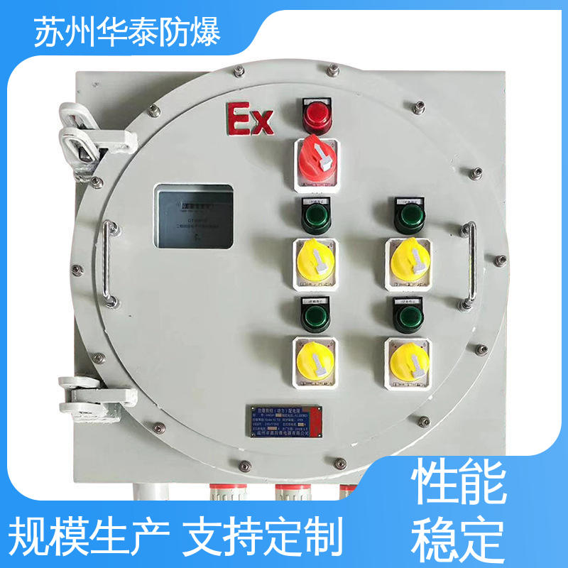 碳钢 材质优选 发货迅速 传输信号稳定性好 配电箱 华泰