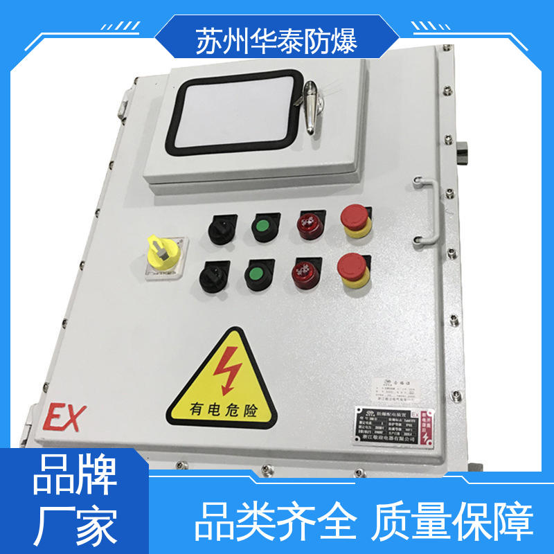 防爆电器 耐腐蚀 元器件品牌 注重服务 库存充足 八 十 十二