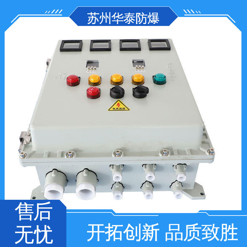 耐磨性好 材质优选 发货迅速 元器件品牌 防爆电器