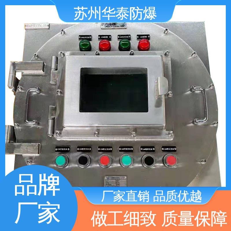 接线箱 传输稳定 材质优选 发货迅速 三回路 防爆电器