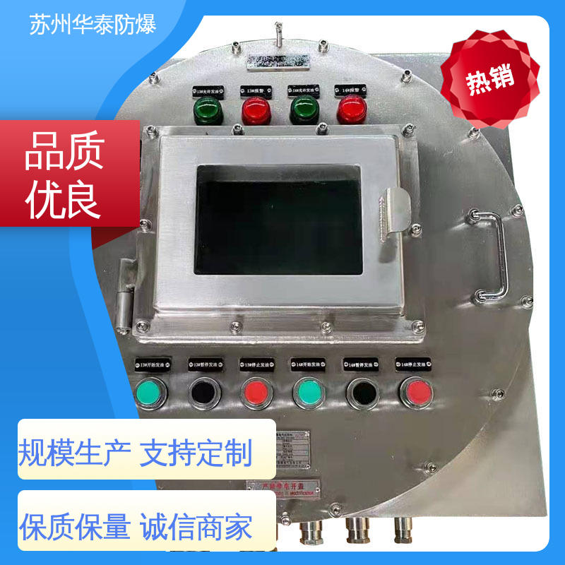 防爆电器 工程塑料 照明箱 支持定制 现货速发 六