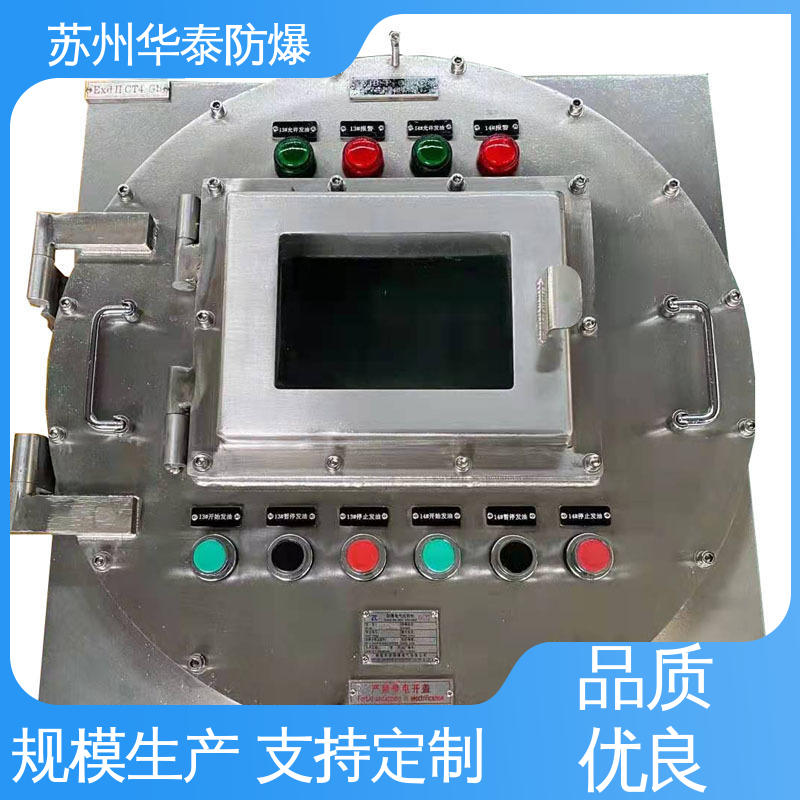 防爆电器 耐磨性好 品种多样 保质保量 两 插座箱