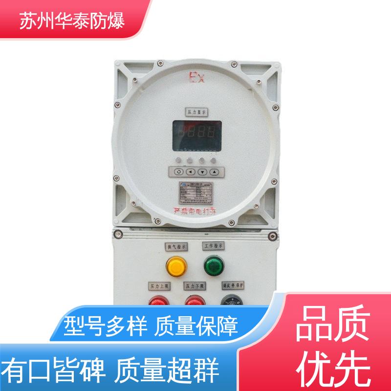防爆配电箱 碳钢材质 多年经验 长期供应 一回路 华泰
