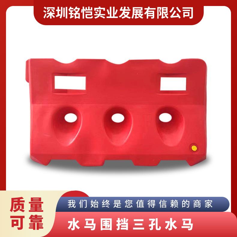 珠海 香洲区 水马围挡 出租 出售 红色 吹塑 支持加工定制 高速路三孔水马