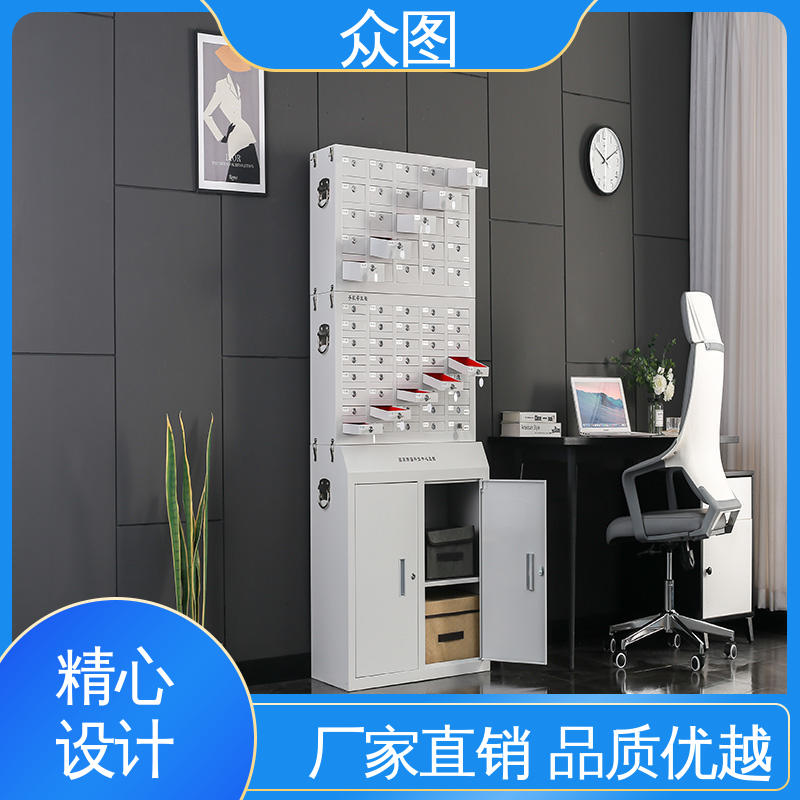 手机储存柜 免费出图设计 充电柜 员工宿舍 众图