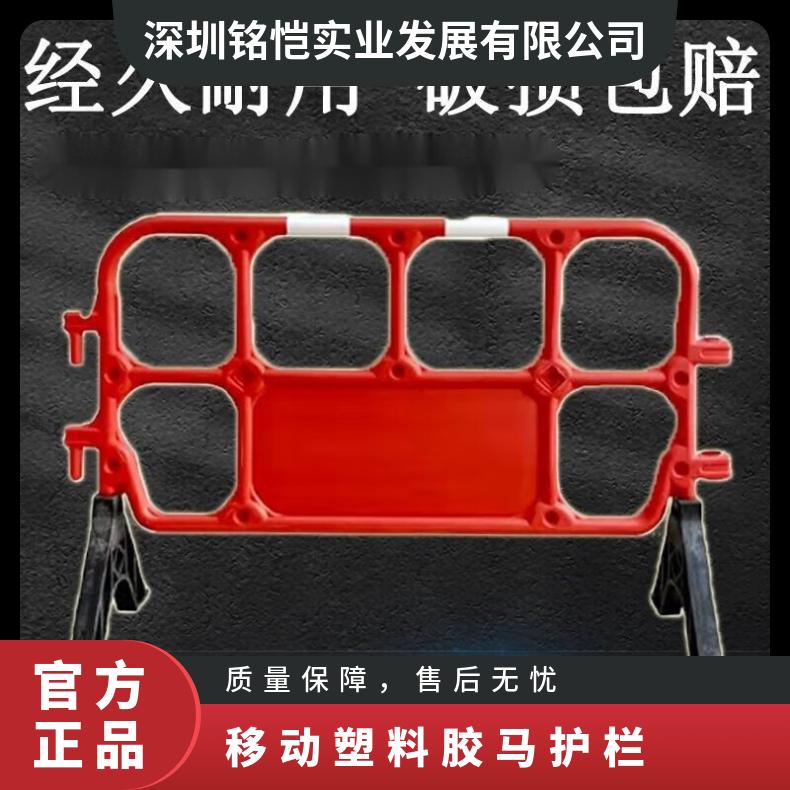 中山PE新料移动防撞护栏铁马塑料胶马三孔水马建筑施工警示隔离栏