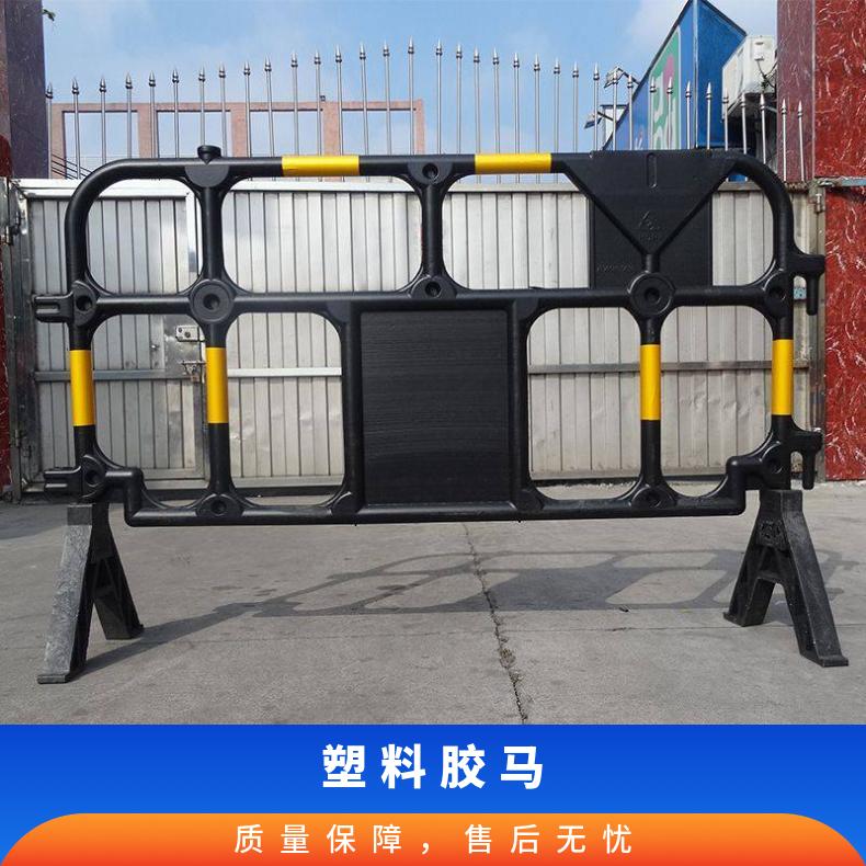 惠州塑料护栏道路隔离移动轻便交通设施围挡胶马隔离栏厂家