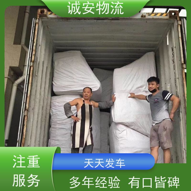 诚安物流5吨车盐田拖柜一般贸易买单报关次日到