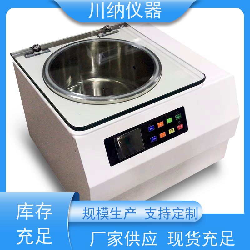 川纳仪器 低速冷冻离心机 环保材质减少对环境影响 操作简单一键启动