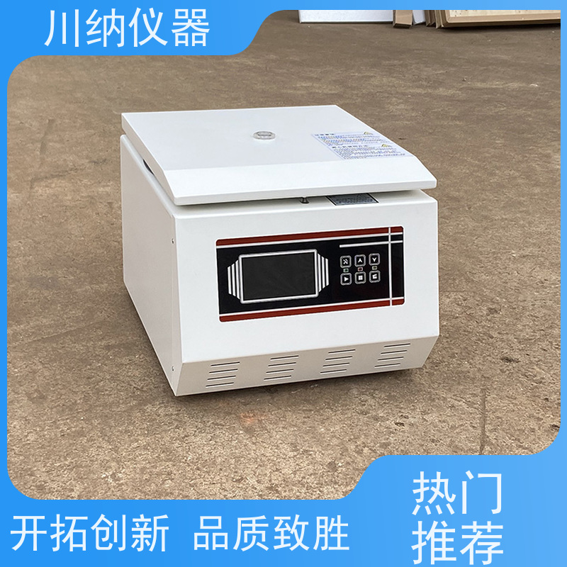 川纳仪器 低温冷冻离心机 环保材质减少对环境影响 操作简单一键启动