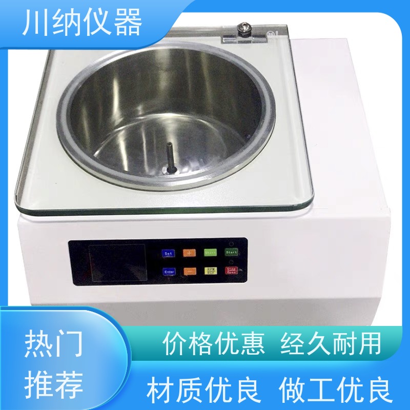 川纳仪器 小型冷冻离心机 易清洁设计维护方便快捷 操作简单一键启动