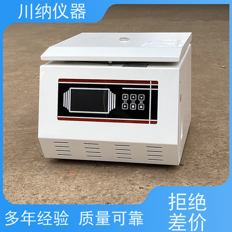 川纳仪器 TDL-5M离心机 安全防护装置使用更安心 操作简单一键启动