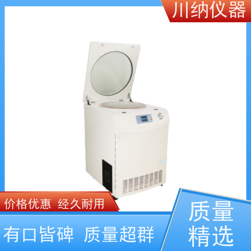 川纳仪器 高速离心机 省电节能降低运营成本 操作简单一键启动