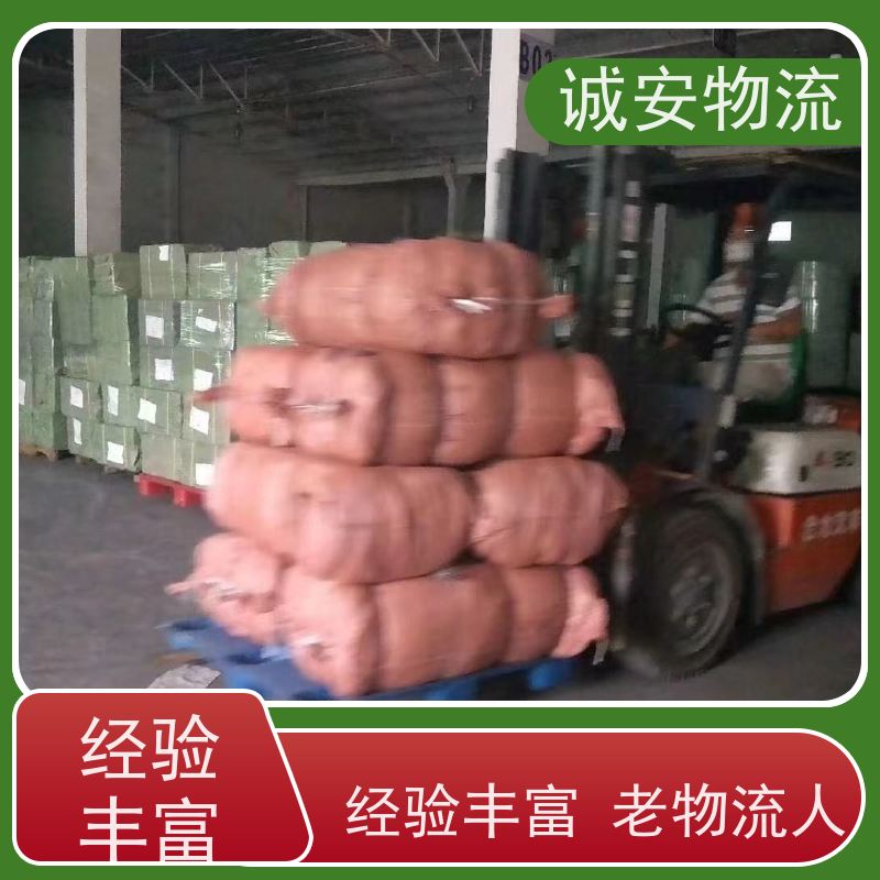 诚安物流40尺自备柜深圳到义乌进口报关随时发车