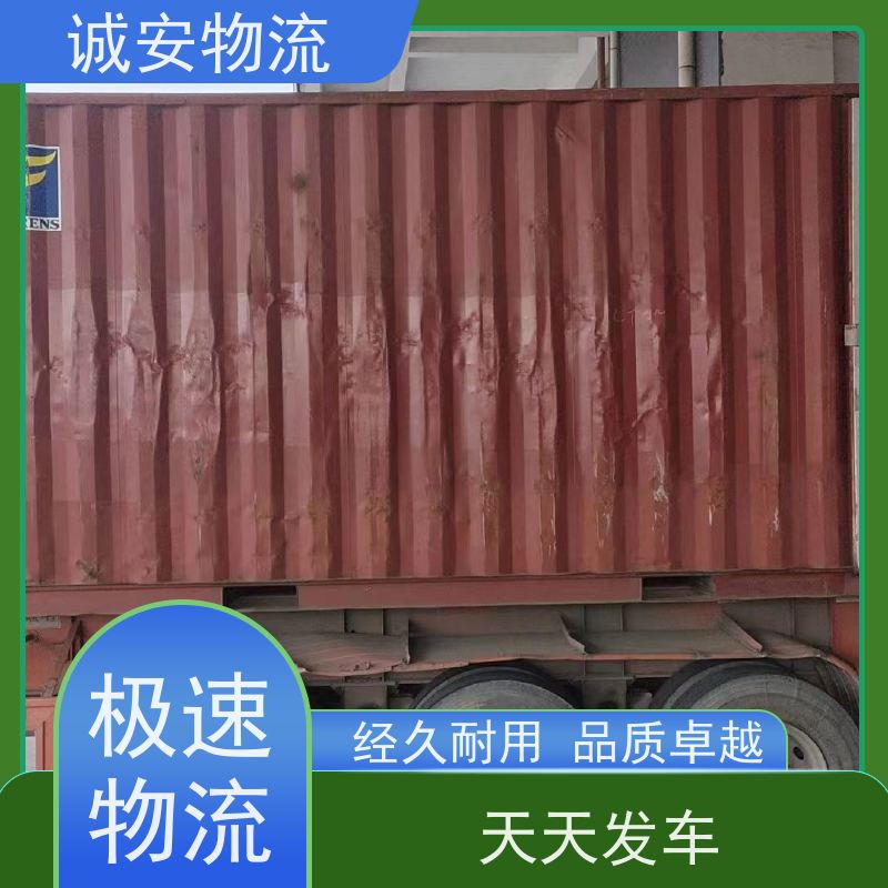 诚安物流5吨车 东莞至广州报关服务 时效快捷 品质卓越