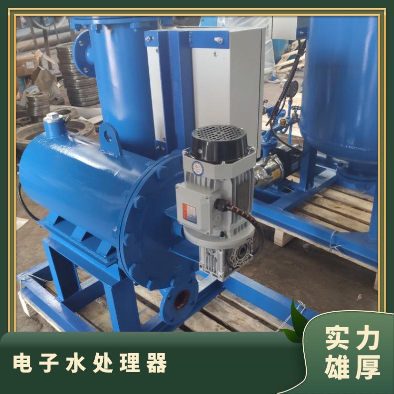 旁通水处理器 暖通空调电子水批发 LJ-II-10F 励进 不锈钢、碳钢