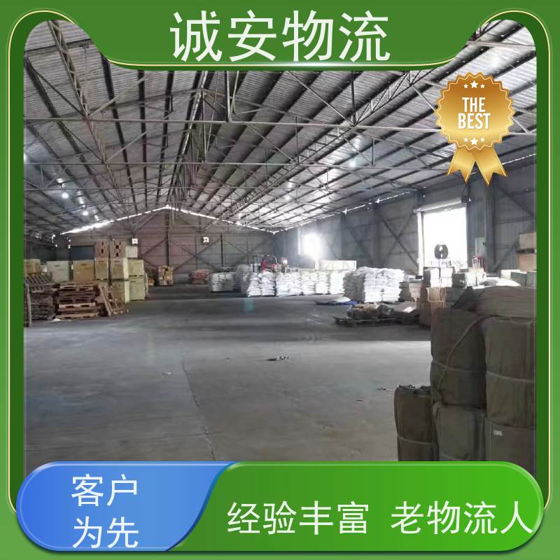 诚安物流5吨车 深圳至义乌专线 品质致胜 贴心服务