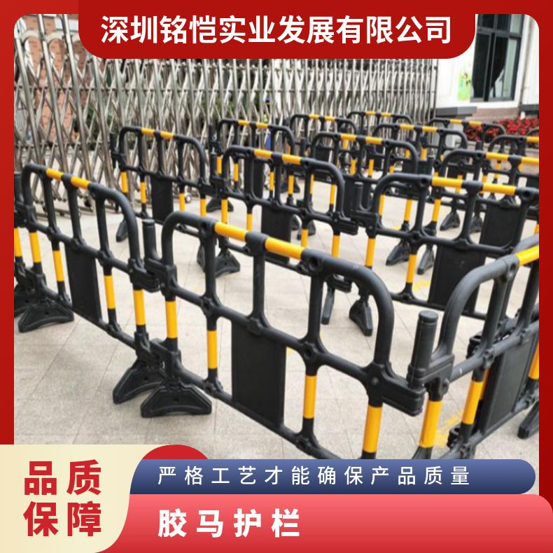 铭恺实业 红色喷塑PE塑料胶马护栏 安全隔离防护栏