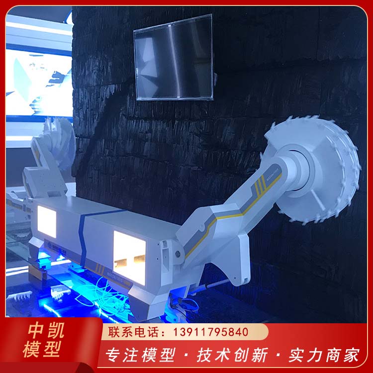 环保型材料 形态逼真 采煤机演示模型 物流配送 发货快 北方中凯 
