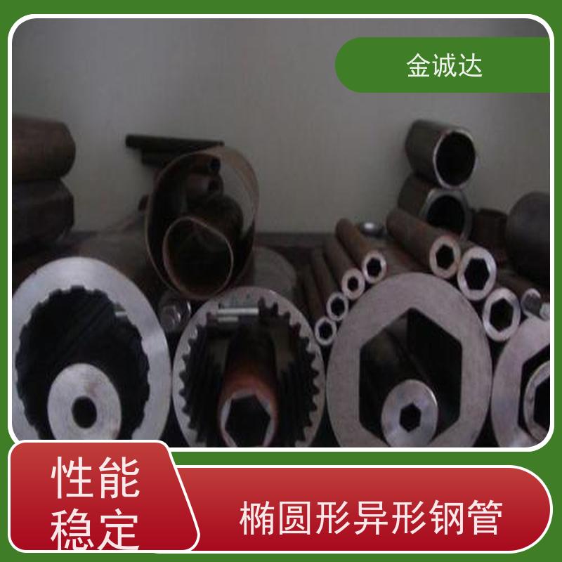 阜 阳 湖 北异型管厂 化工管道用 定尺切割加工 使用性可靠