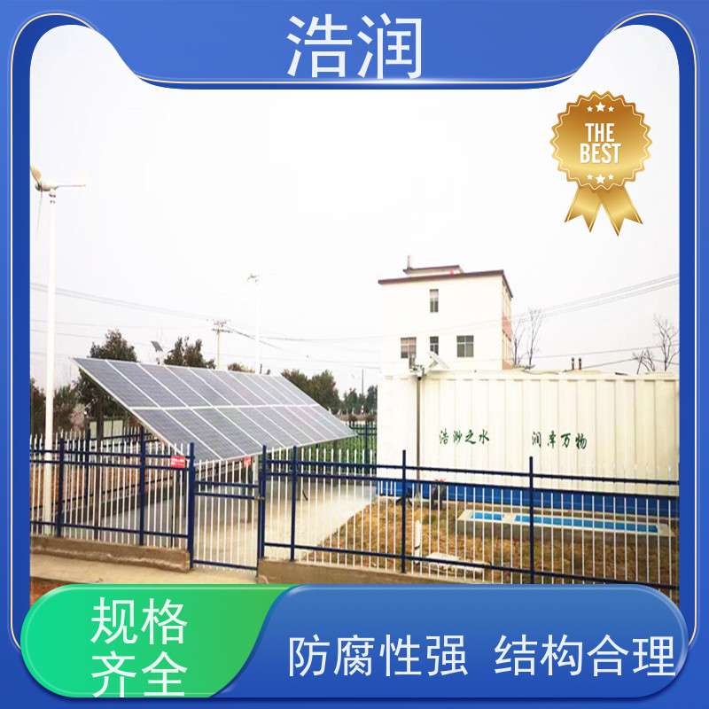 浩润一体化污水处理设备厂家耐腐蚀 耐老化货源充足