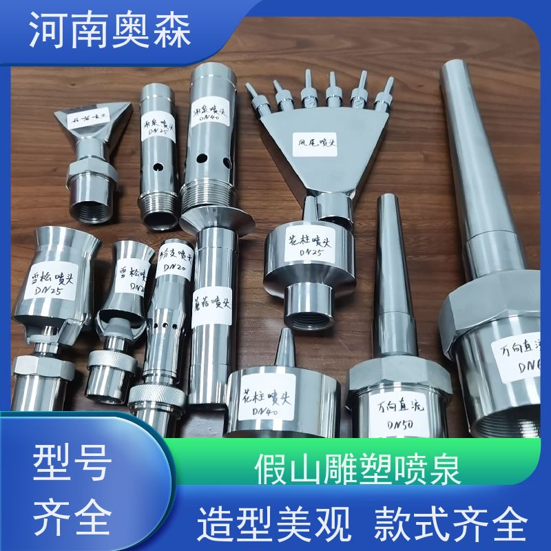 奥森 大型摇摆漂浮喷 呐喊喷泉 彩色灯光音乐设计 应用广泛 长期供应