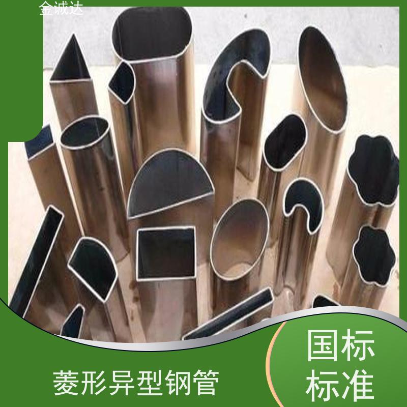 晋 城 不等边六角形异型钢管 精密管 精度高管材 加工定制 品质可信