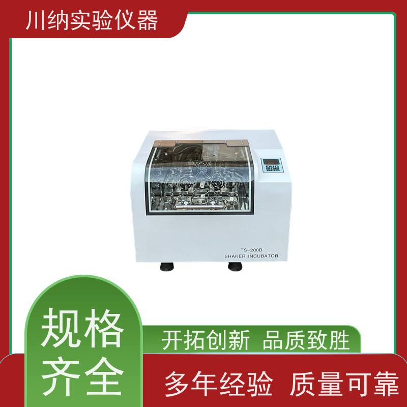 川纳仪器 组合式二氧化碳振荡培养箱 空气浴摇床 台式立式