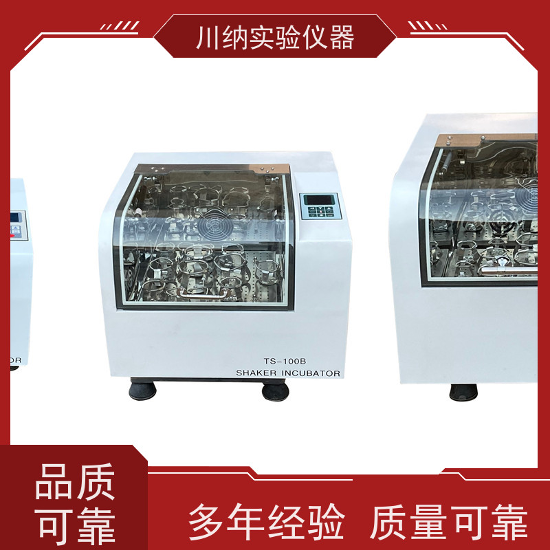川纳仪器 叠加式振荡培养箱 光照恒温摇床 回旋式往返式