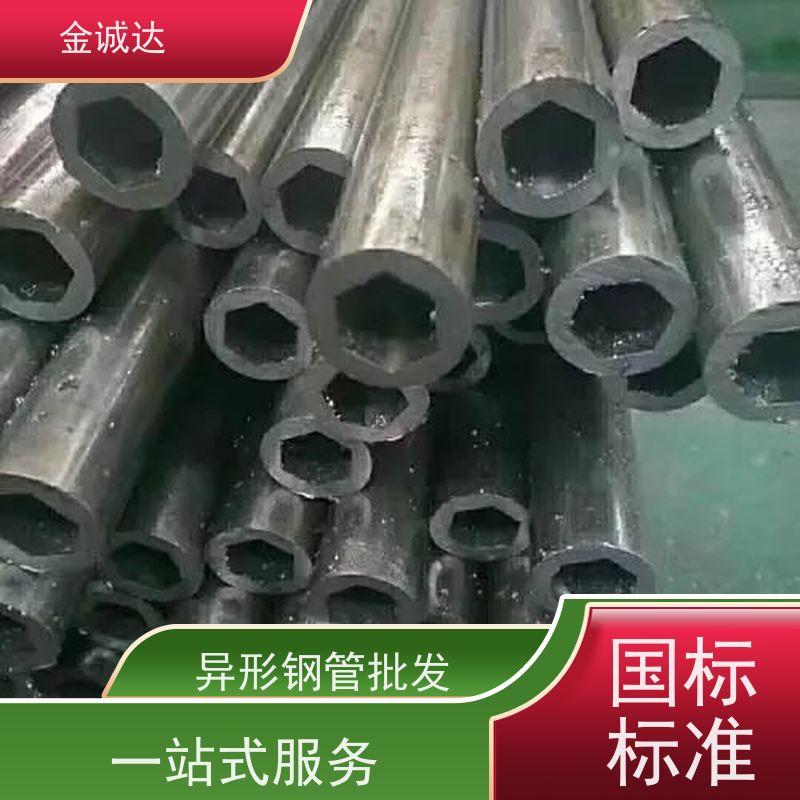 大 同 三角形异型钢管 按需定制 冷拔工艺加工 抗弯抗扭 质量保证