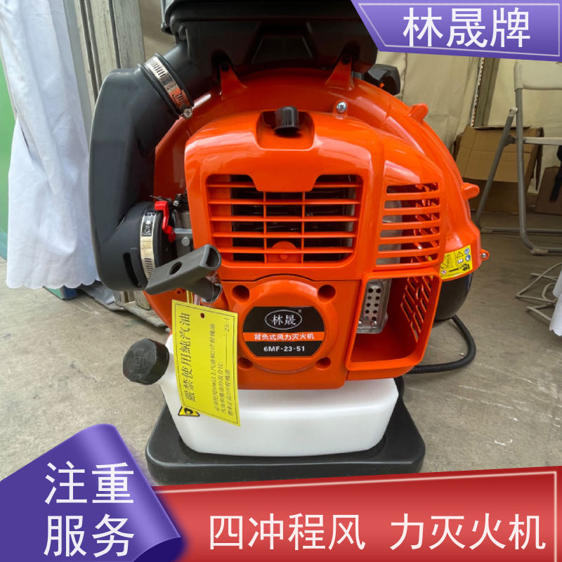 林晟牌 工地清理用吹灰机 风机 6MF-23-51 质量可信