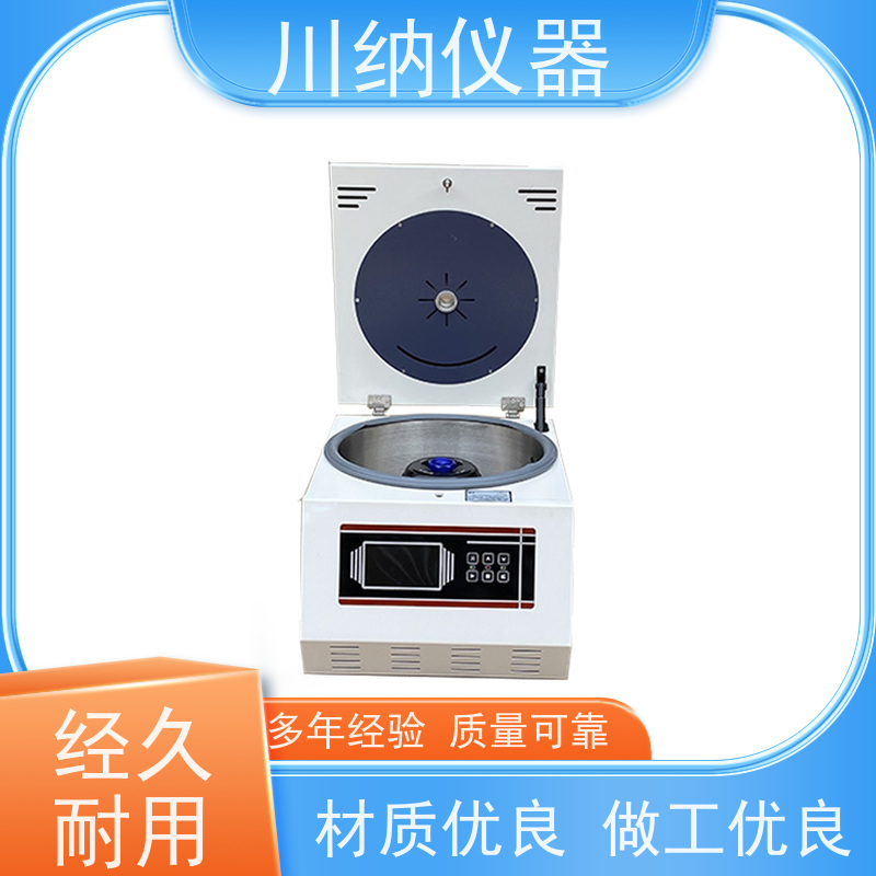 川纳仪器 台式高速离心机 容量可选经久耐用 实验室专用可定制
