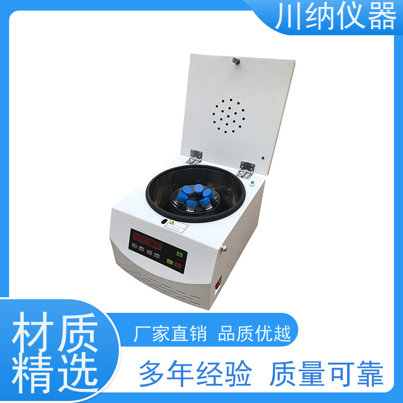 川纳仪器 低速冷冻离心机 容量可选经久耐用 运行稳定低噪音
