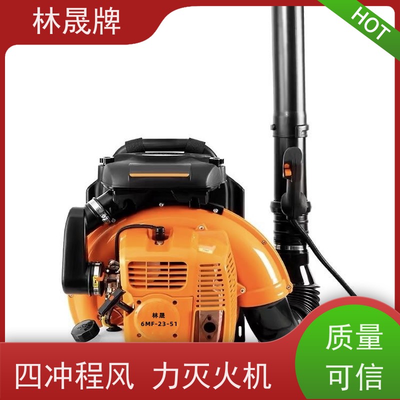 林晟牌 工地清理用吹灰机 吹风机 做工精细 品质可信 供货及时