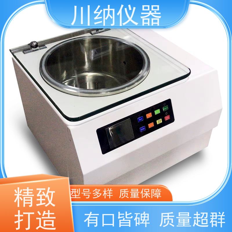 川纳仪器 高精度离心机 容量可选经久耐用 实验室专用可定制