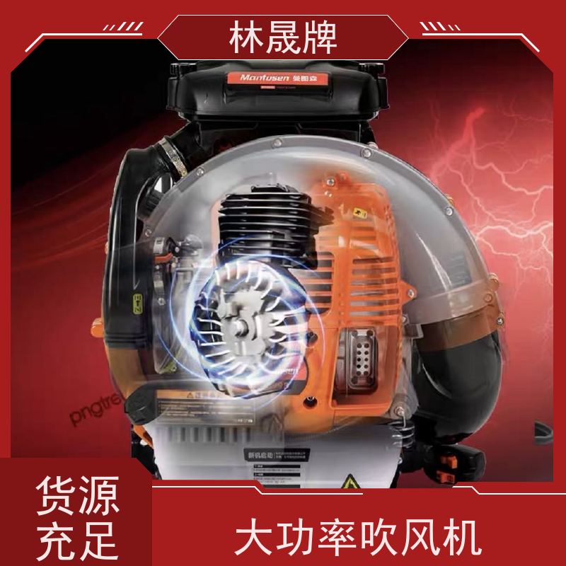 林晟牌 工地清理用吹灰机 吹风机 风量大 性能稳定 供货及时