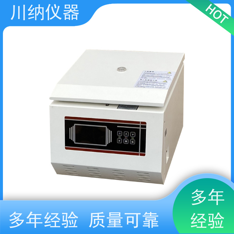 川纳仪器 高速离心机 转速精度高噪音小转子 实验室专用可定制