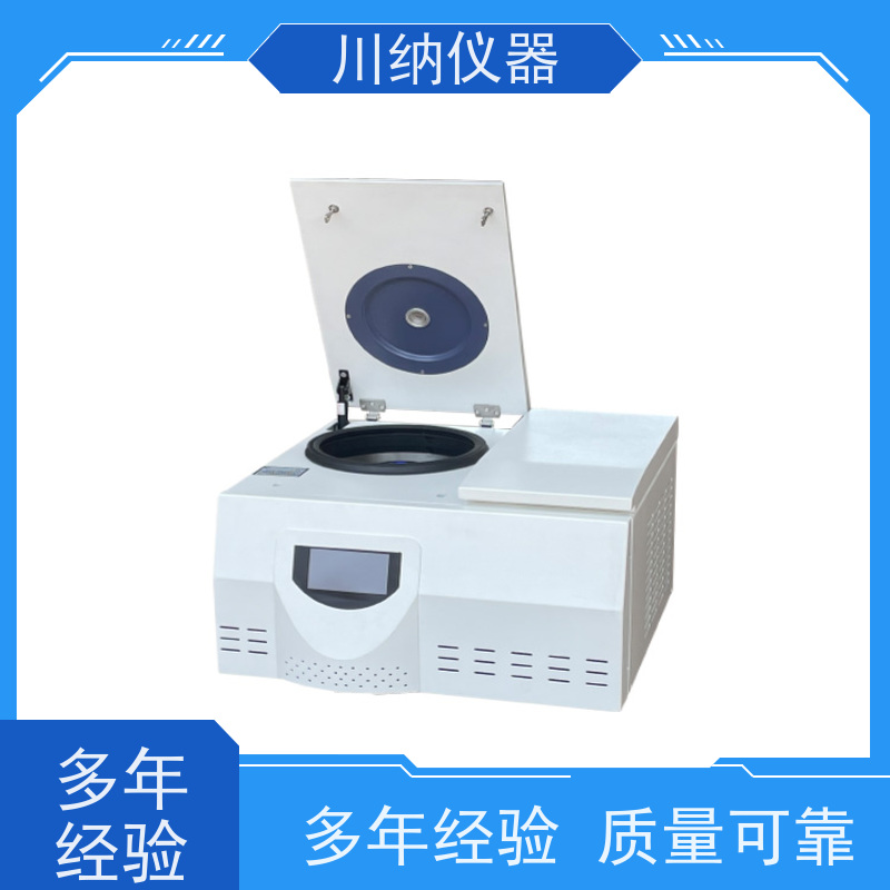 川纳仪器 TGL-16M离心机 转速精度高噪音小转子 实验室专用可定制