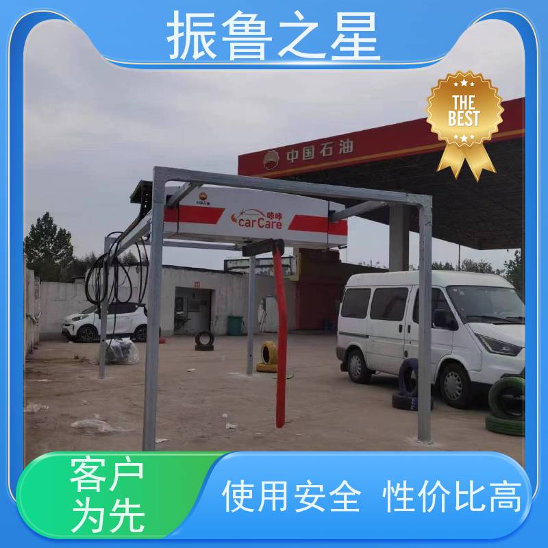 振鲁之星 全自动无接触洗车机 扫码支付 方便快捷 多年口碑良好