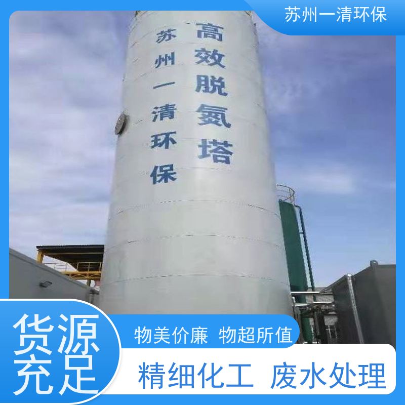 苏 州一清 脱氮技术 污染物去除效率高 达标快 成熟的服务体系
