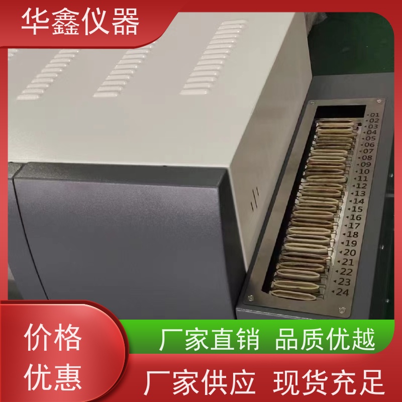 煤炭全硫测硫仪 高硫含量测定仪 双库伦定硫仪 测硫范围0-99.99%
