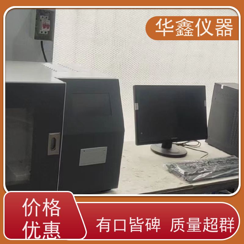 华鑫微机测硫仪 KZDL-5000 库伦滴定硫含量检测仪 煤炭化验仪器厂家