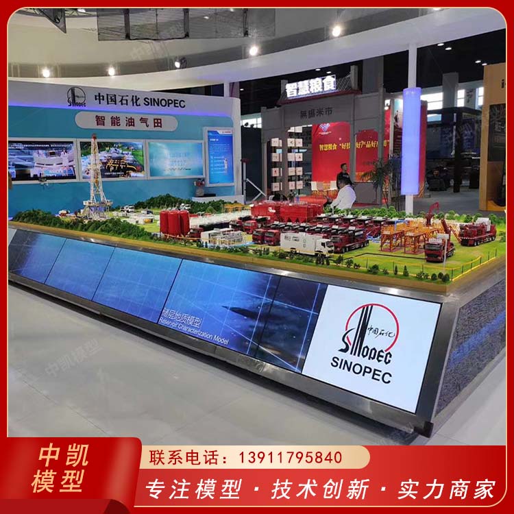 防潮耐高温寿命长 抽油机模型 匠心打造 北方中凯